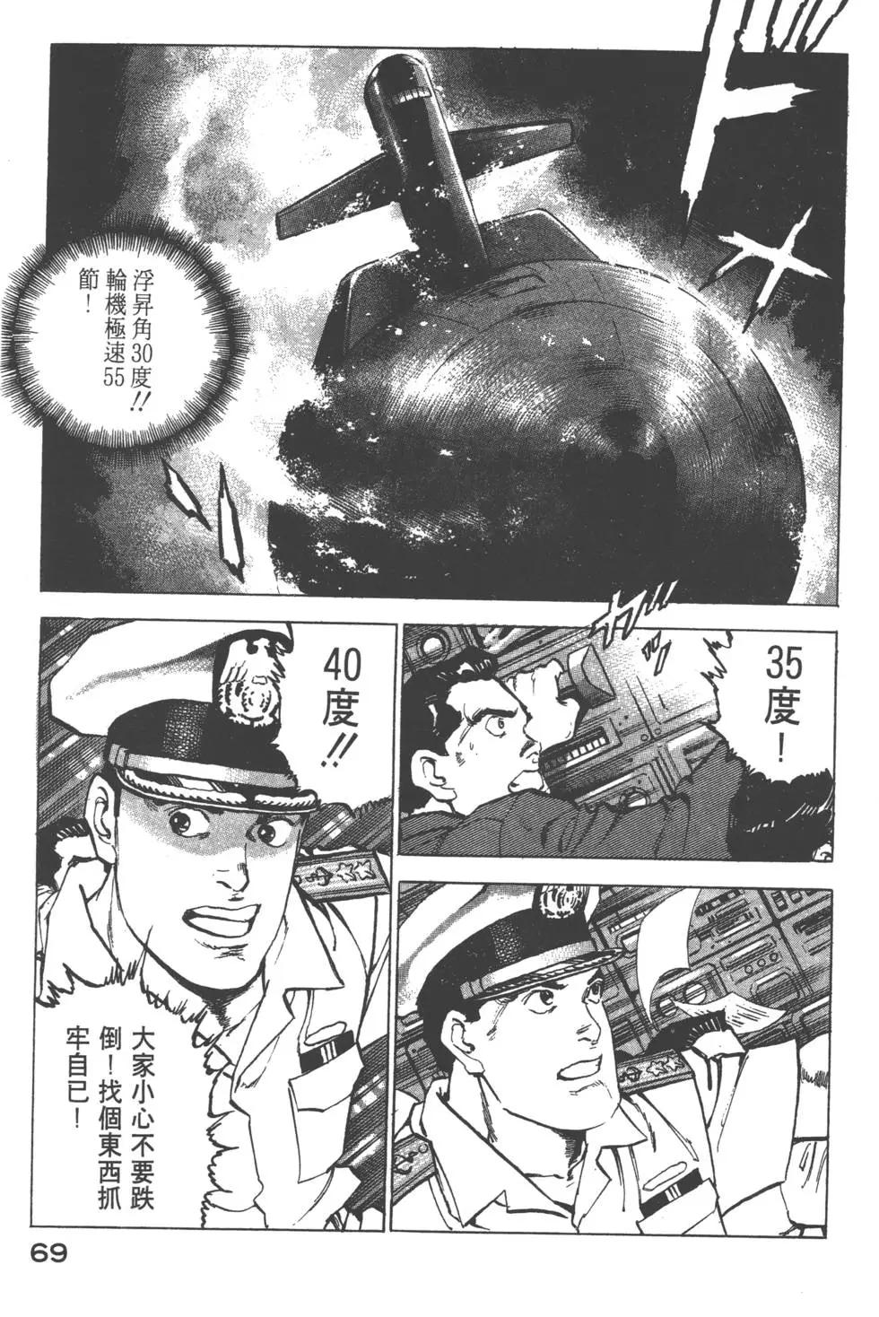 第17卷75