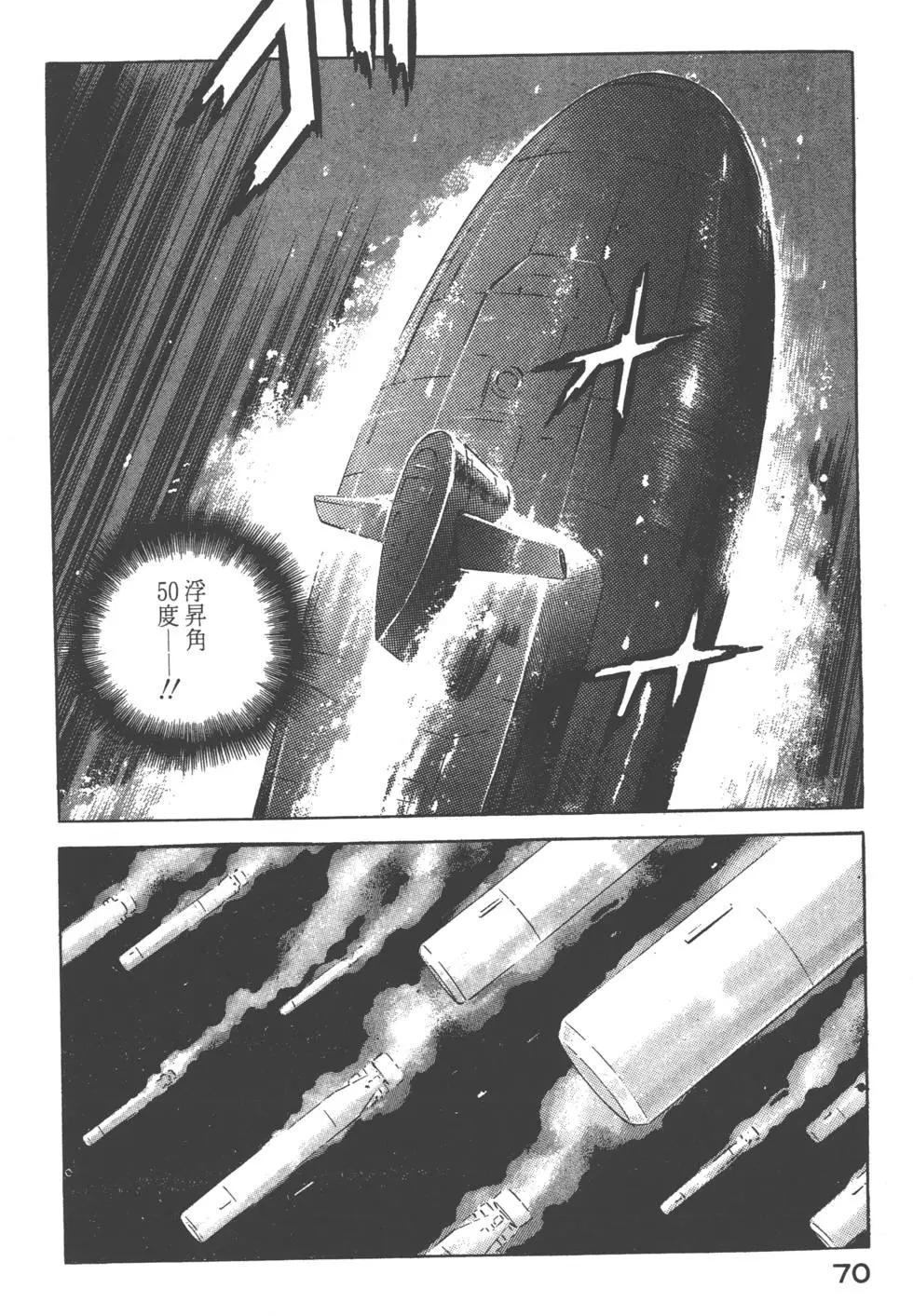 第17卷76
