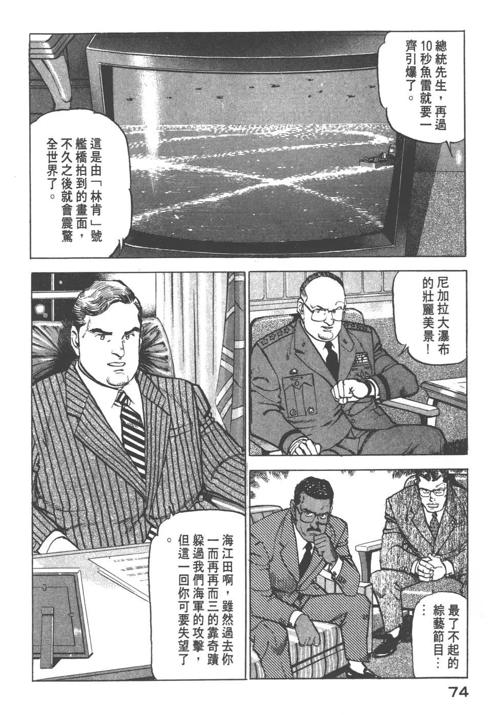 第17卷80