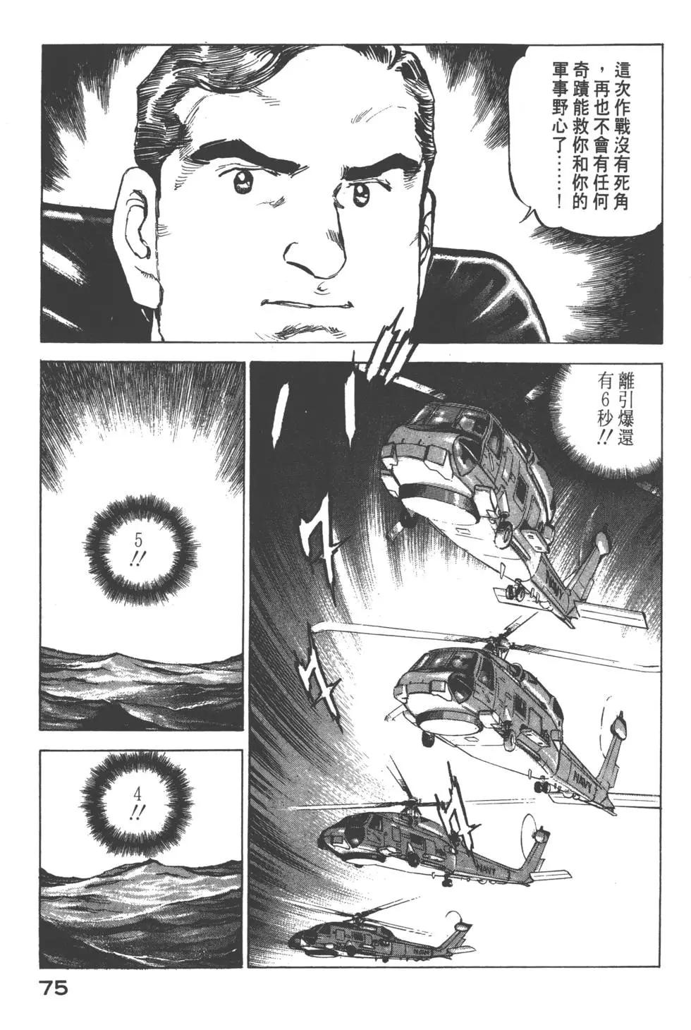 第17卷81