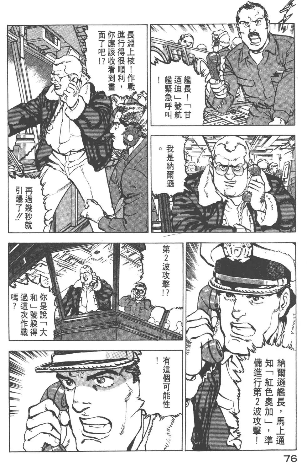 第17卷82