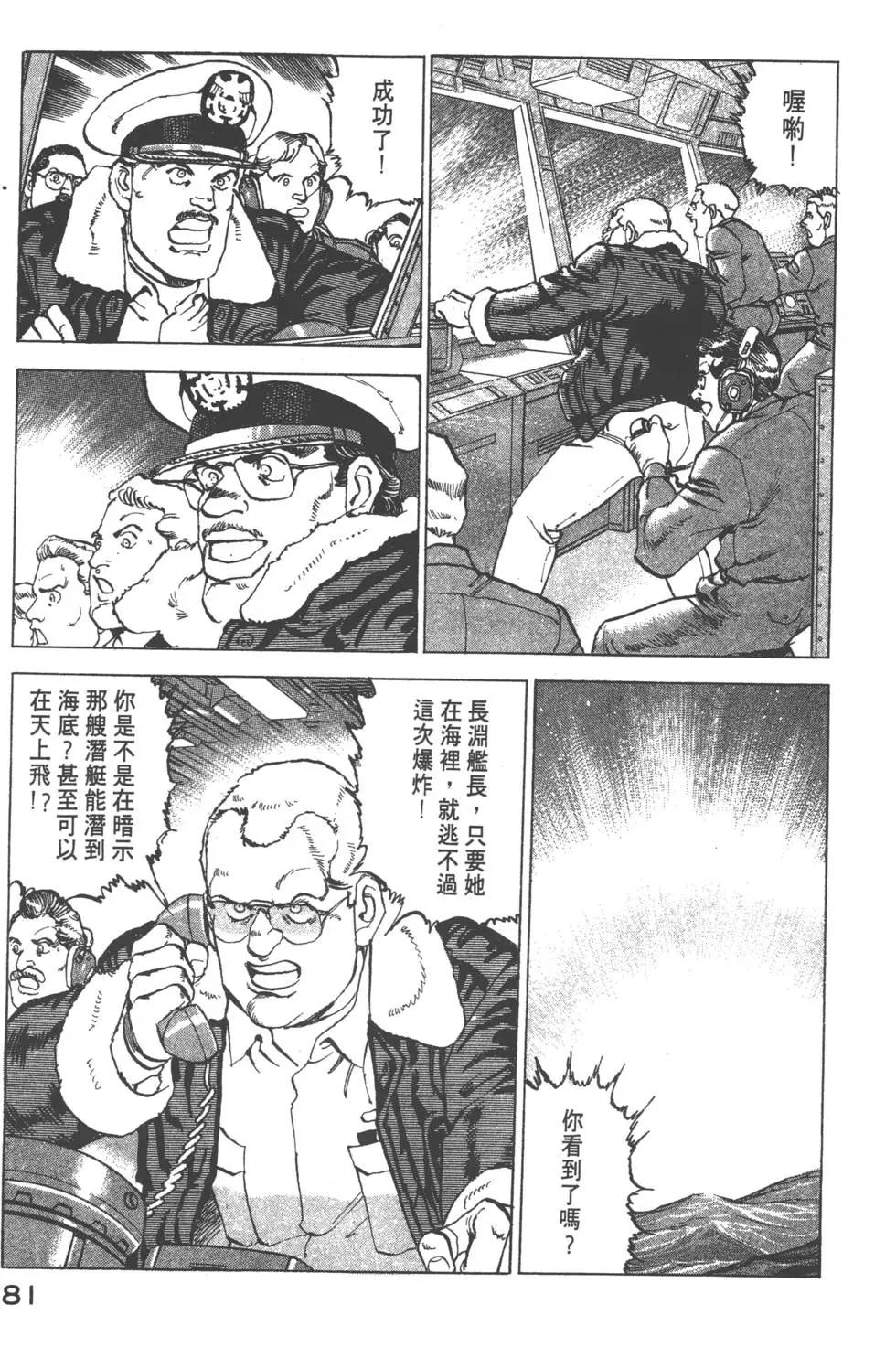 第17卷87