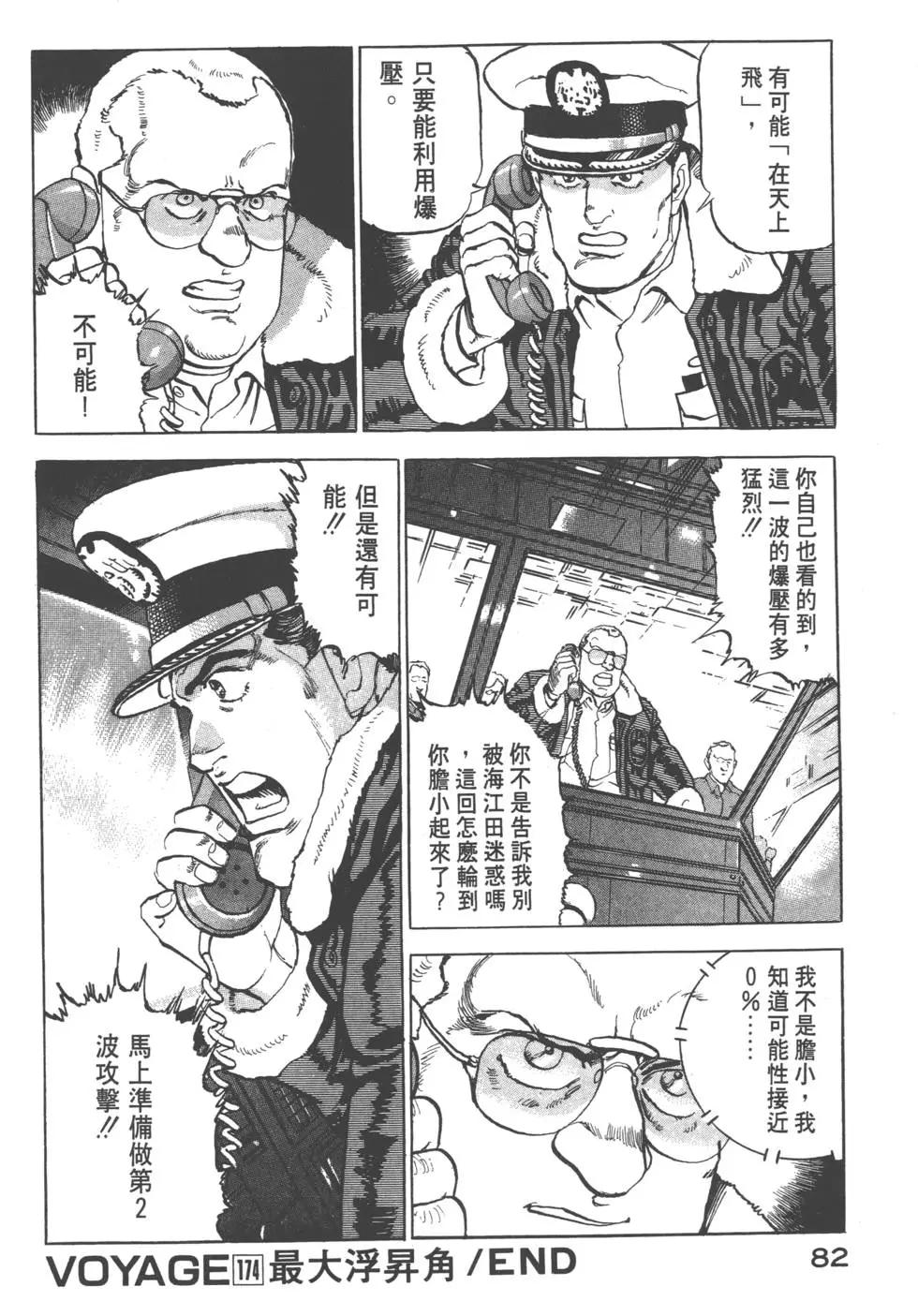 第17卷88