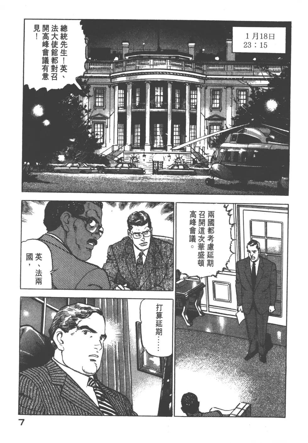 第17卷9