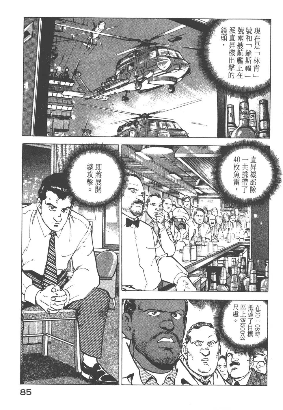 第17卷91