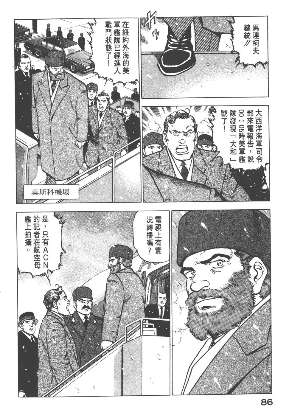 第17卷92