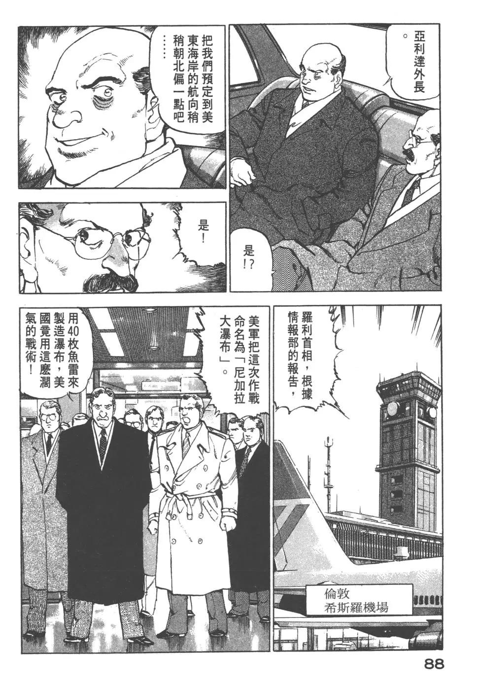 第17卷94
