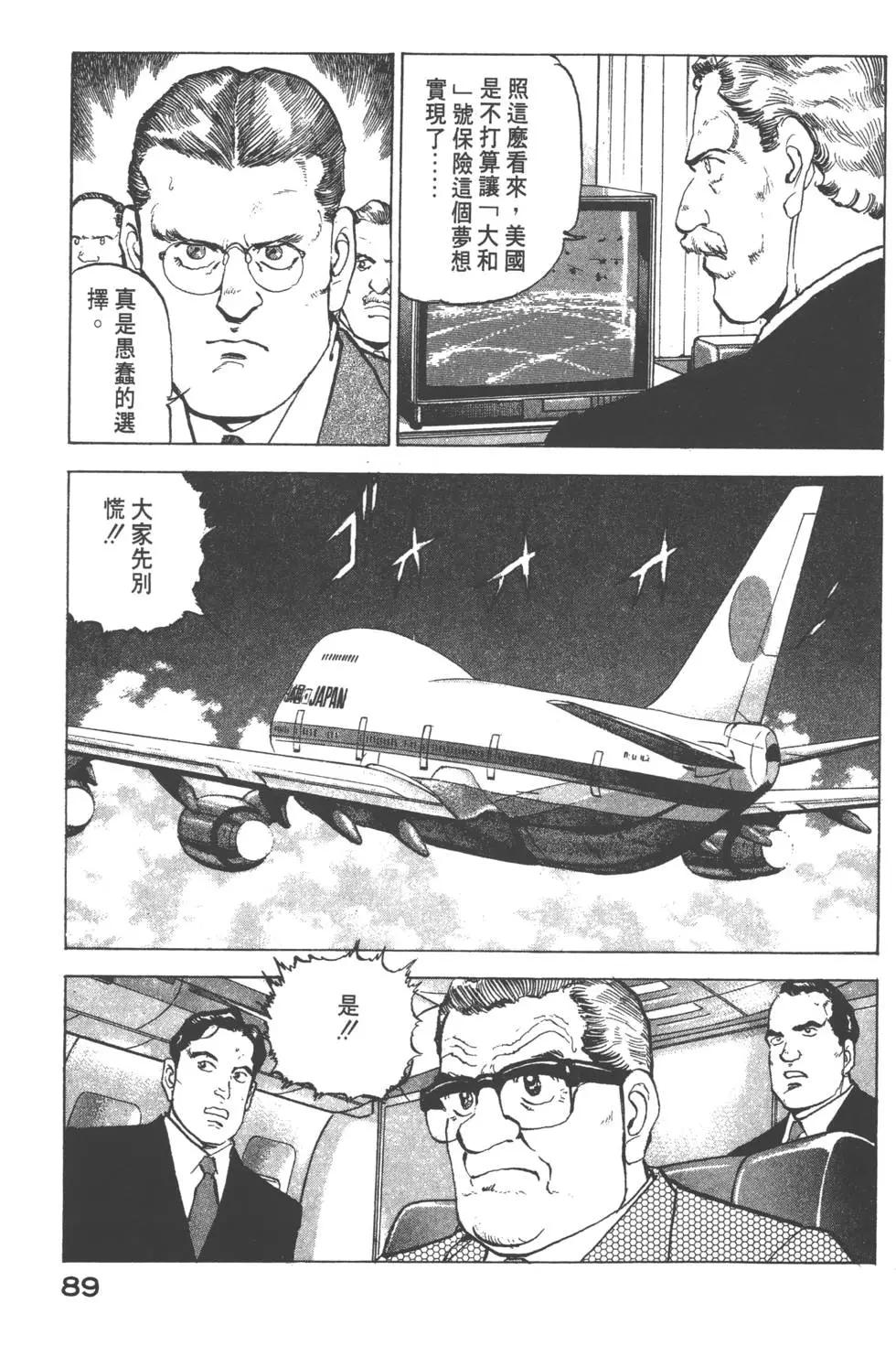 第17卷95
