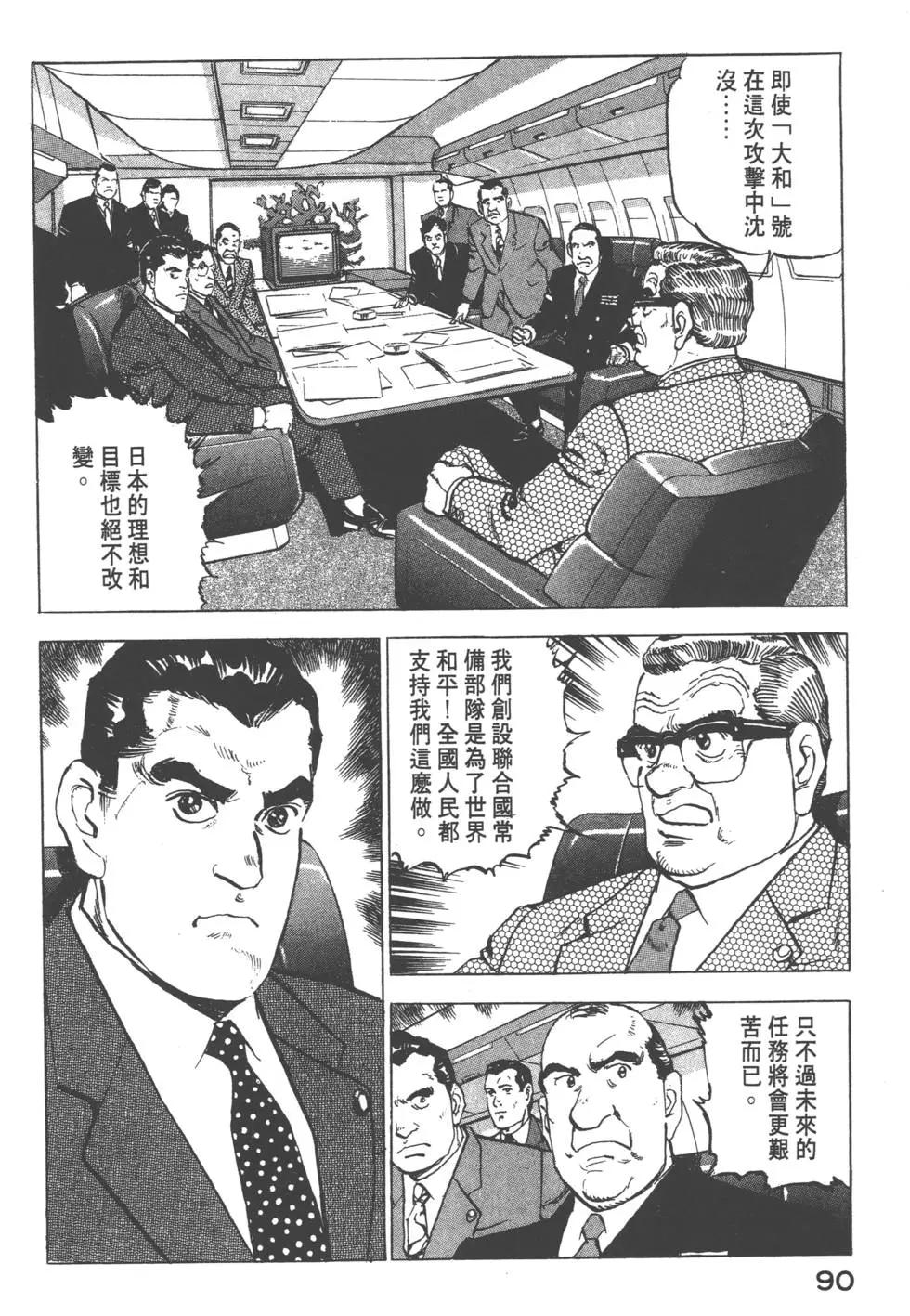 第17卷96