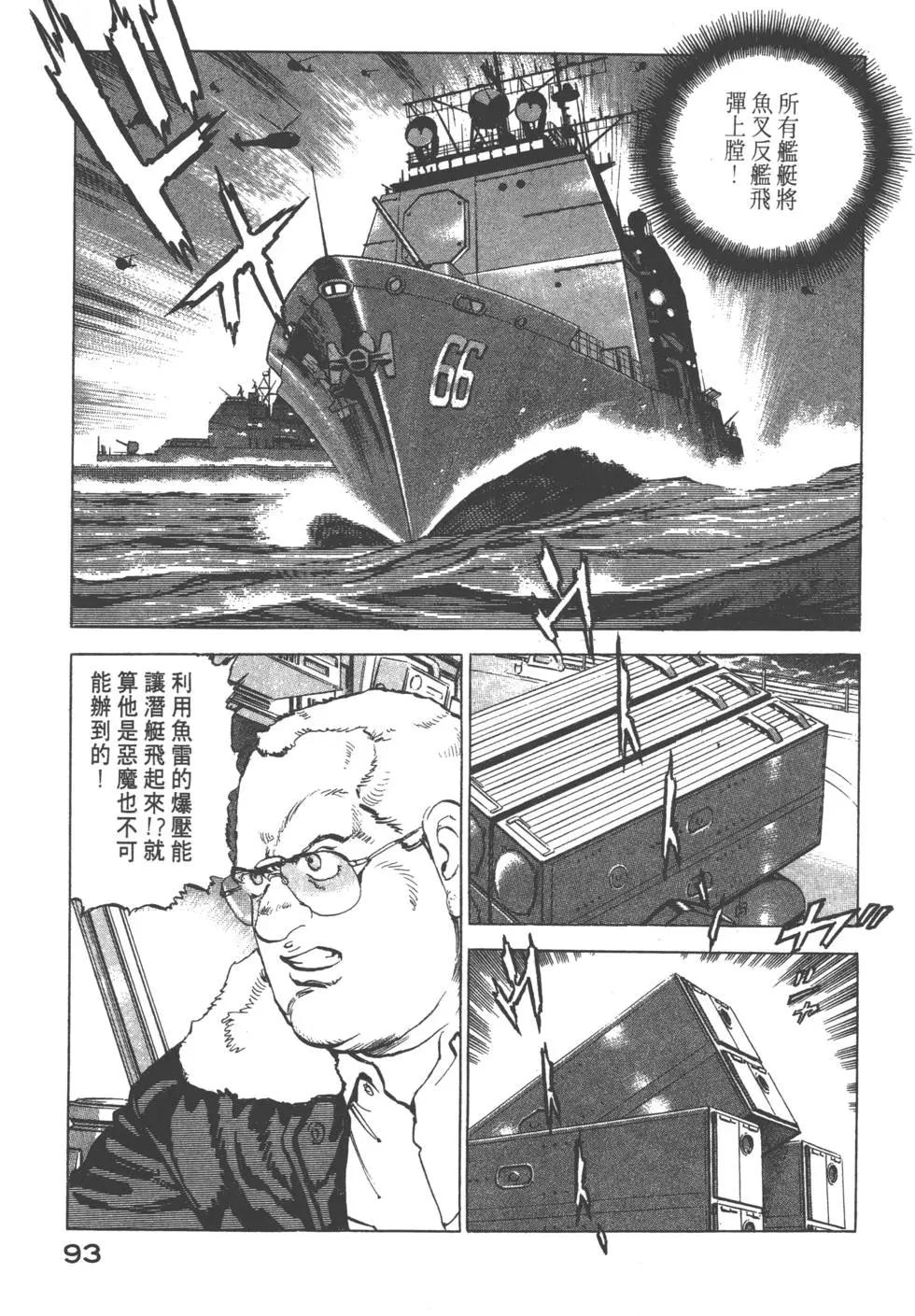 第17卷99