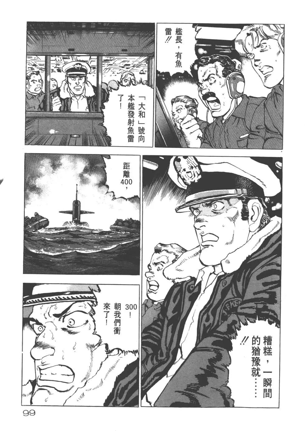 第18卷109