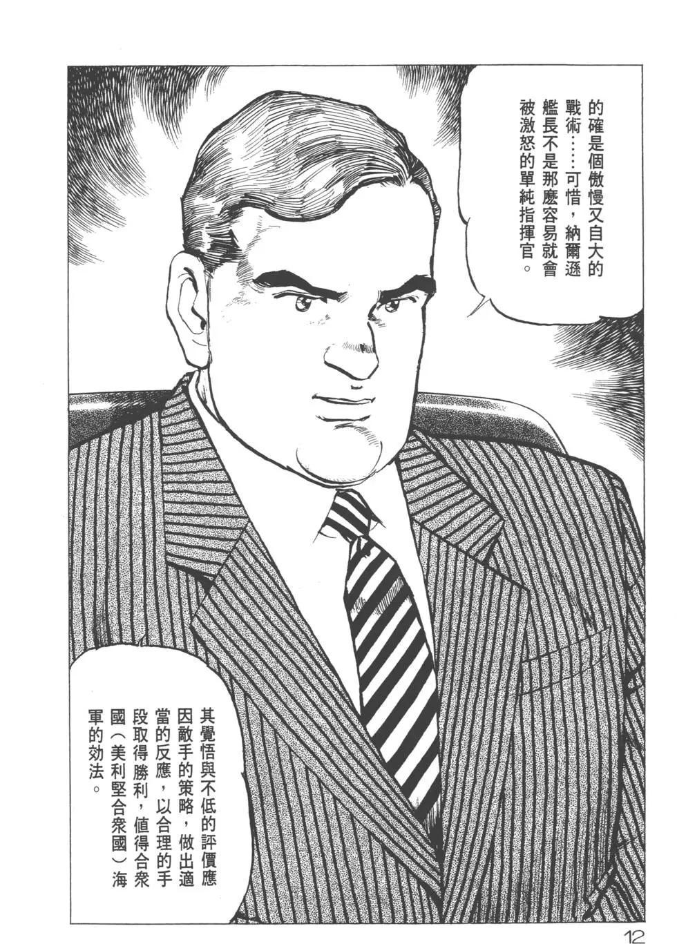 第18卷14