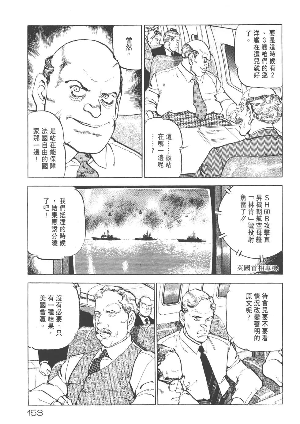 第18卷167