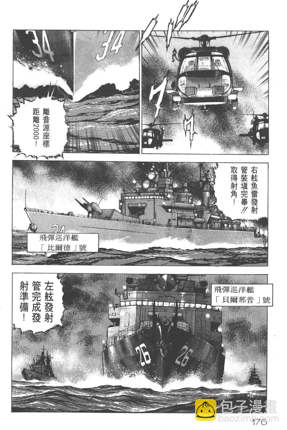 第18卷190