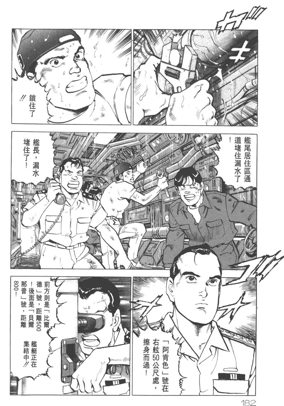 第18卷196