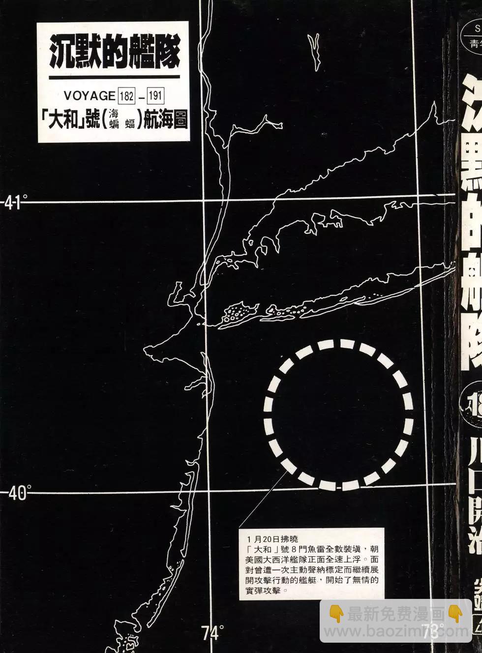 第18卷2