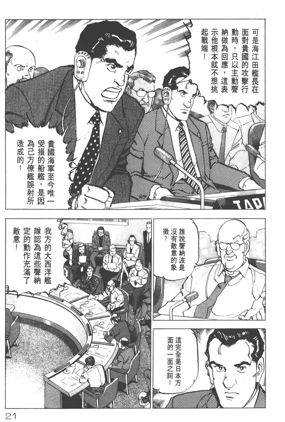 第18卷23