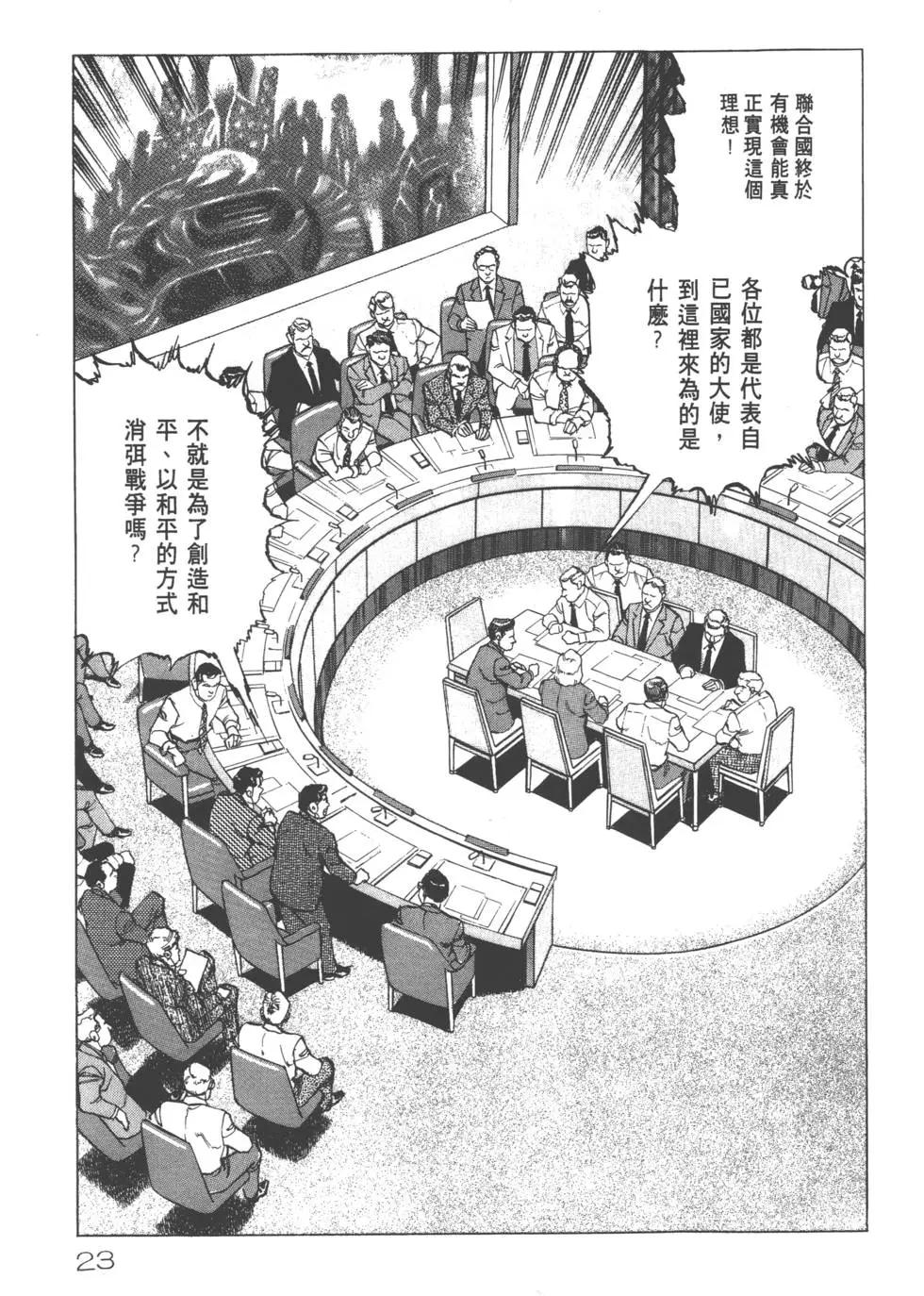 第18卷25