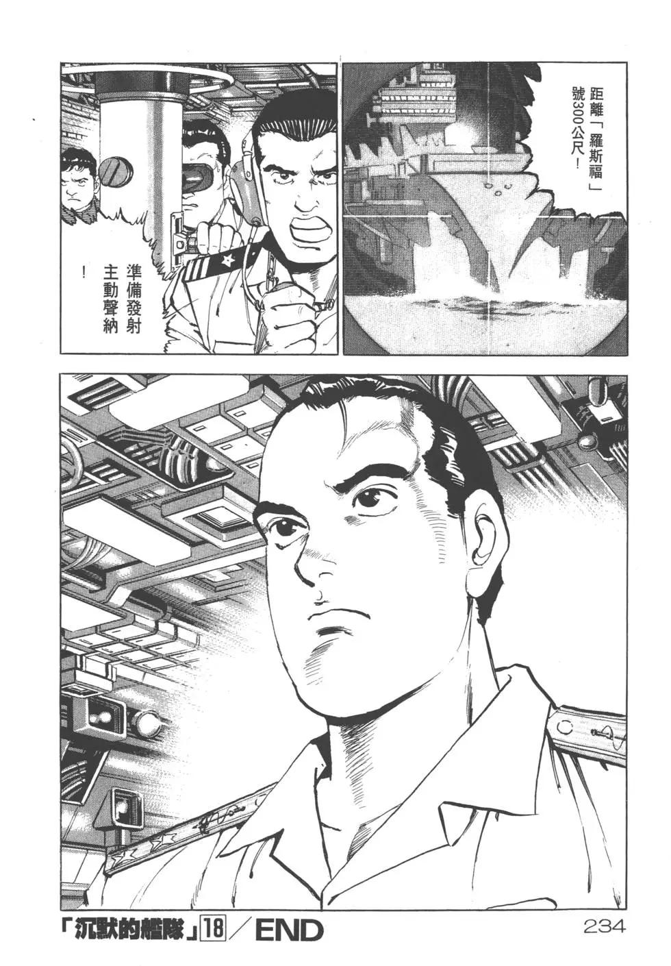 第18卷252