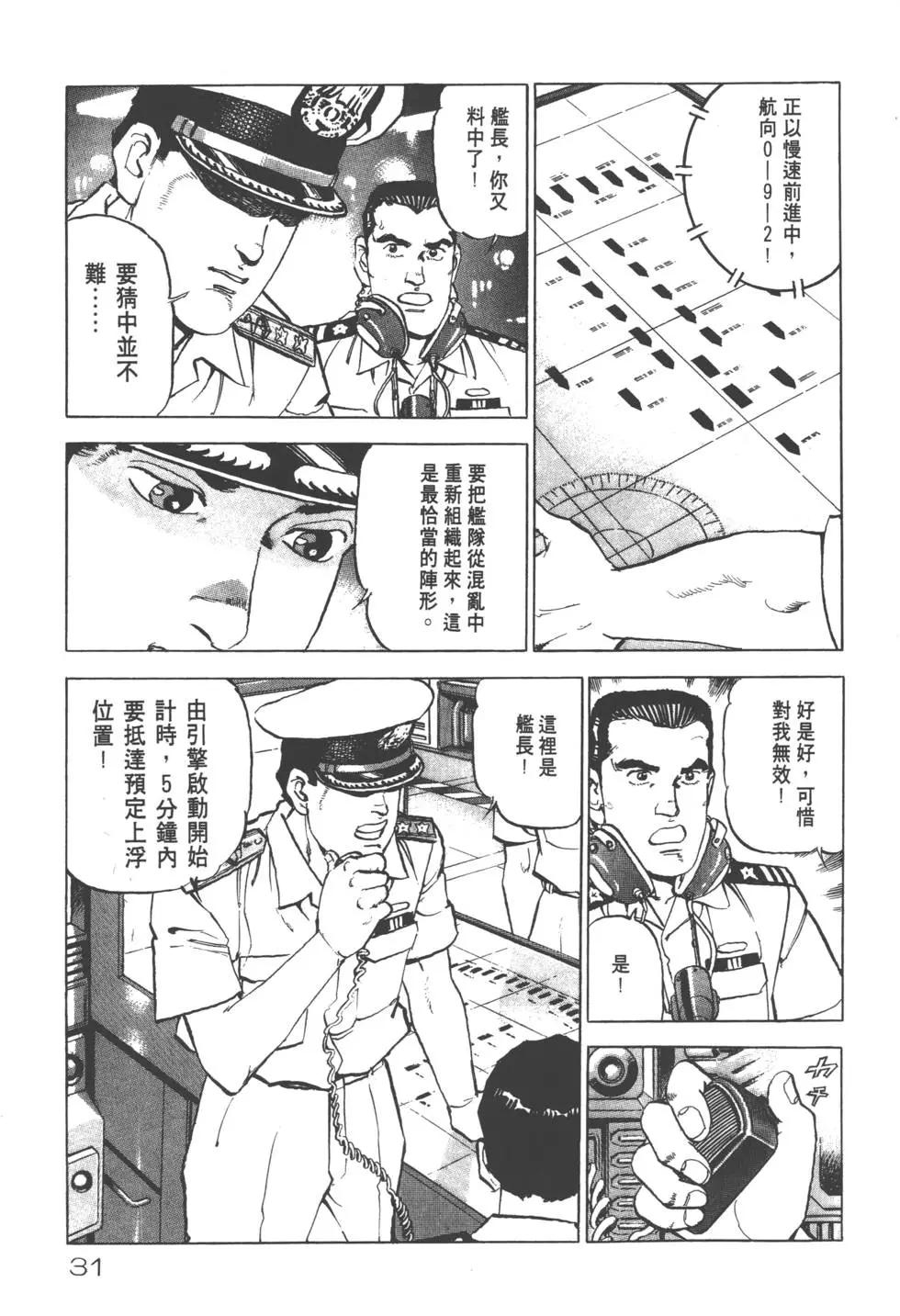 第18卷33