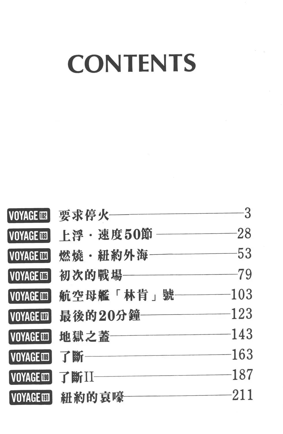 第18卷4