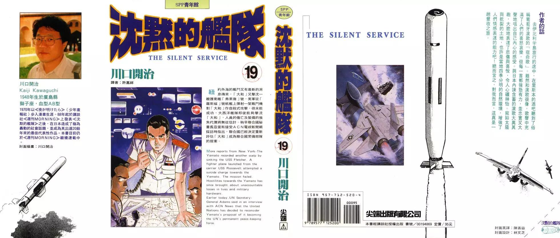 第19卷0