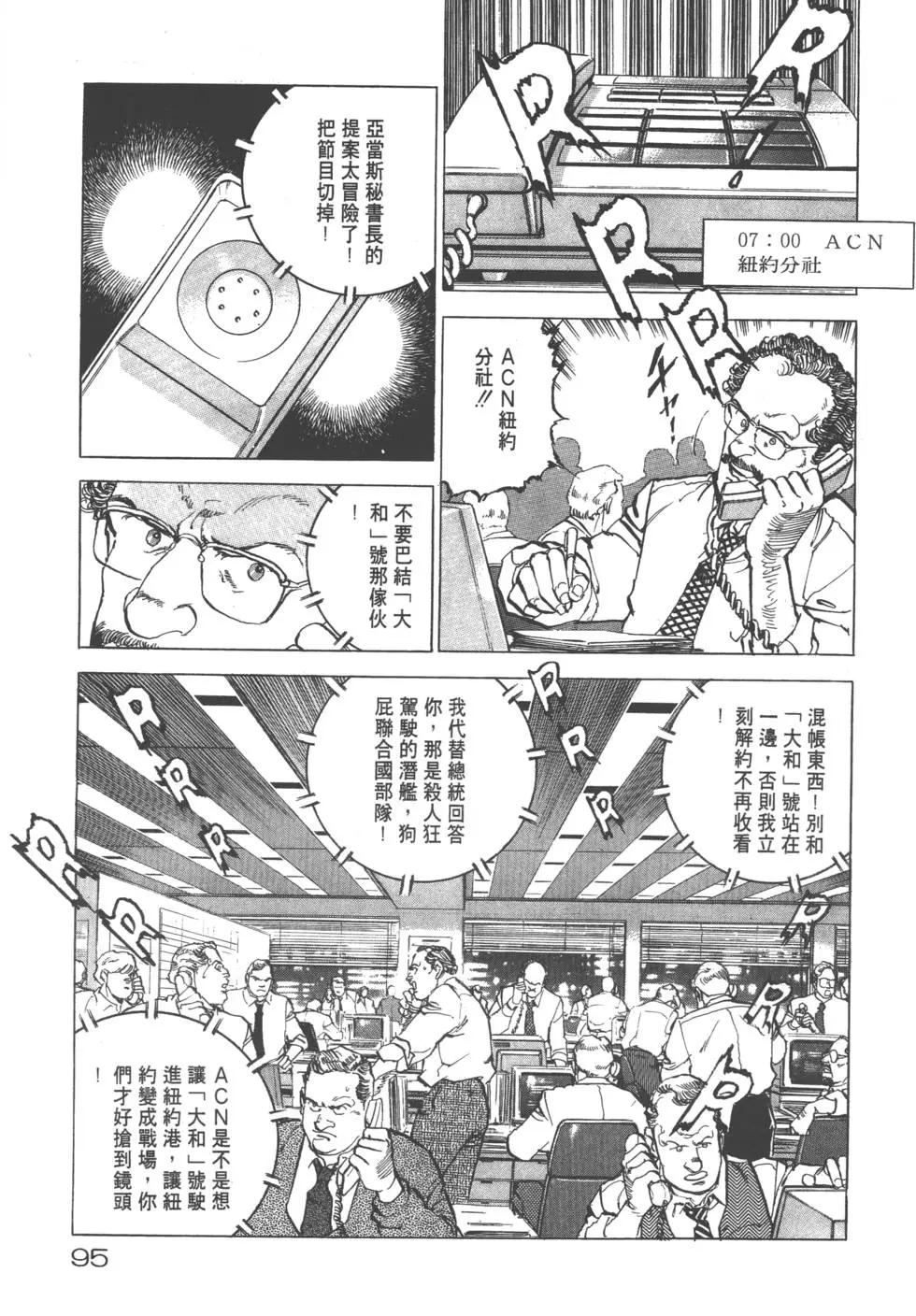 第19卷101