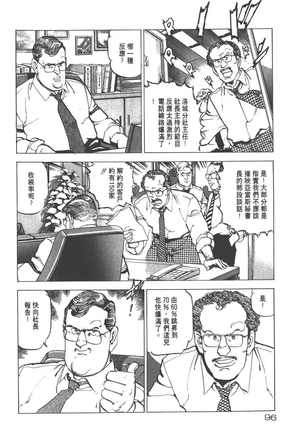 第19卷102