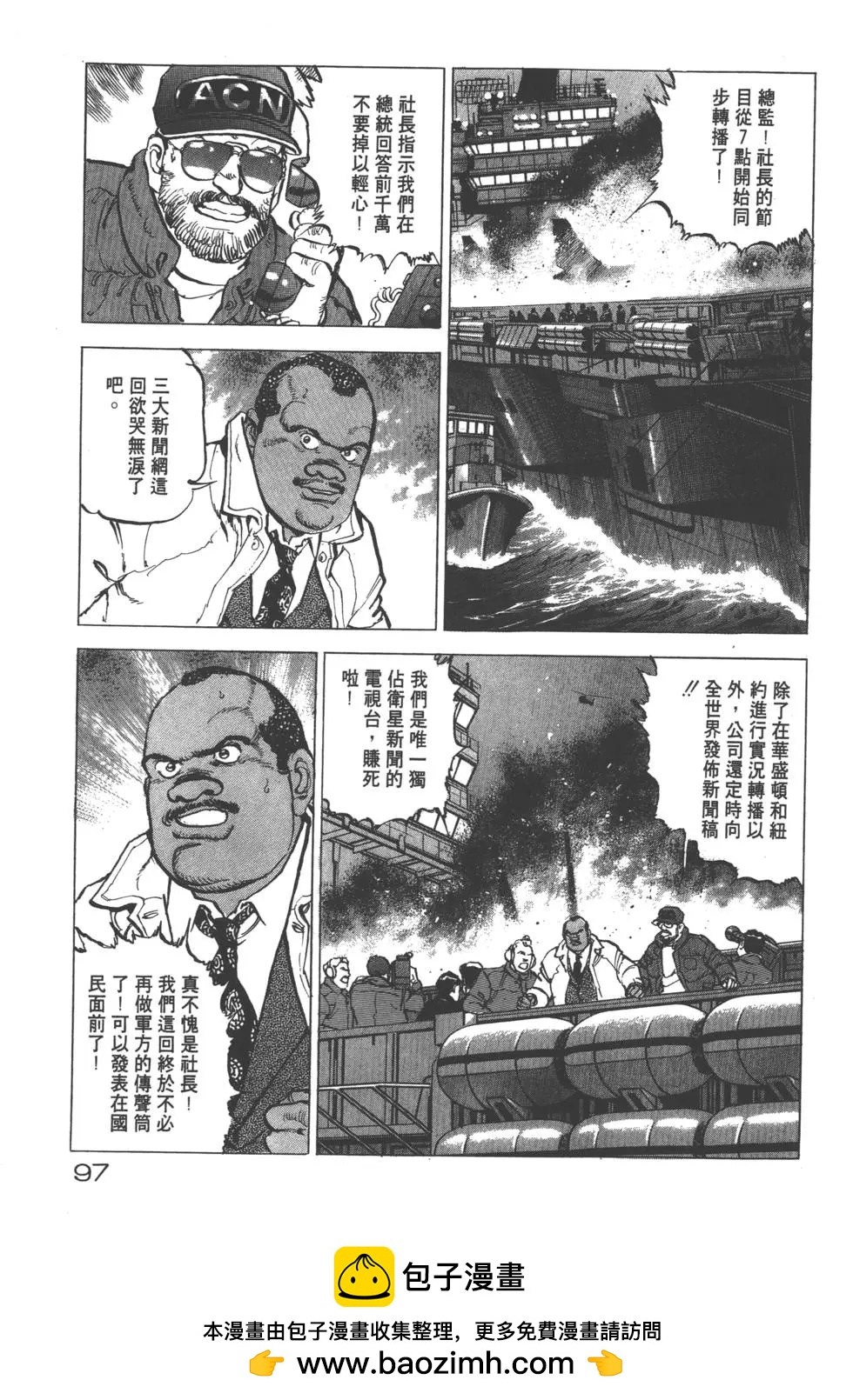第19卷107