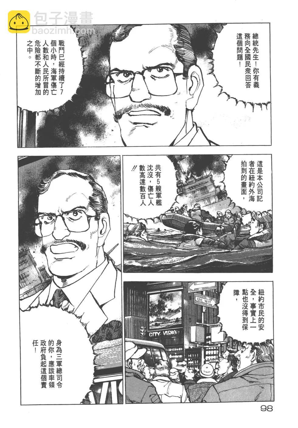 第19卷108