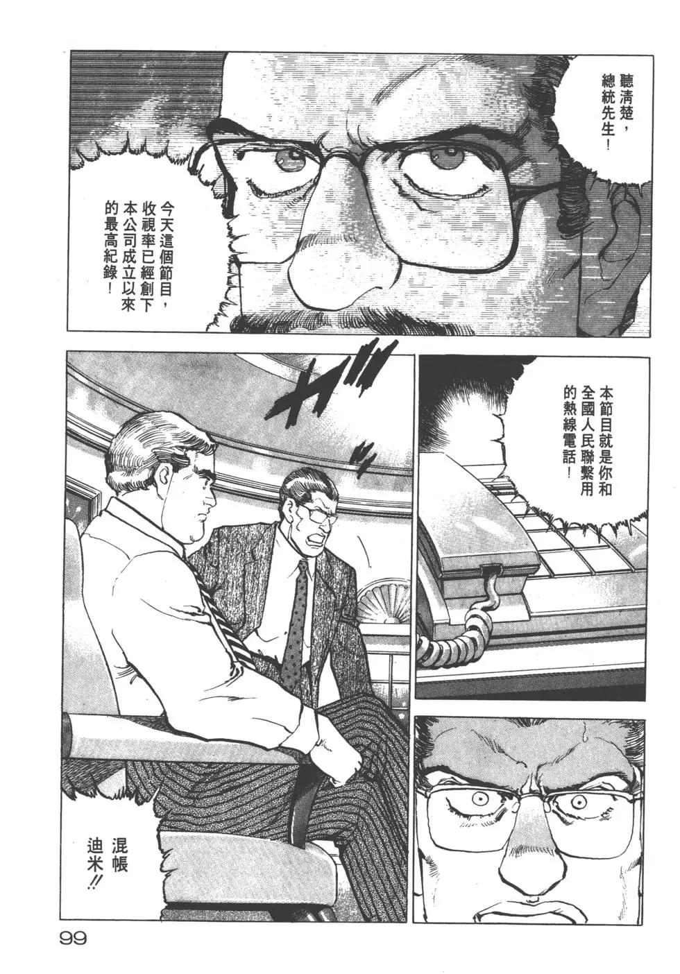 第19卷109