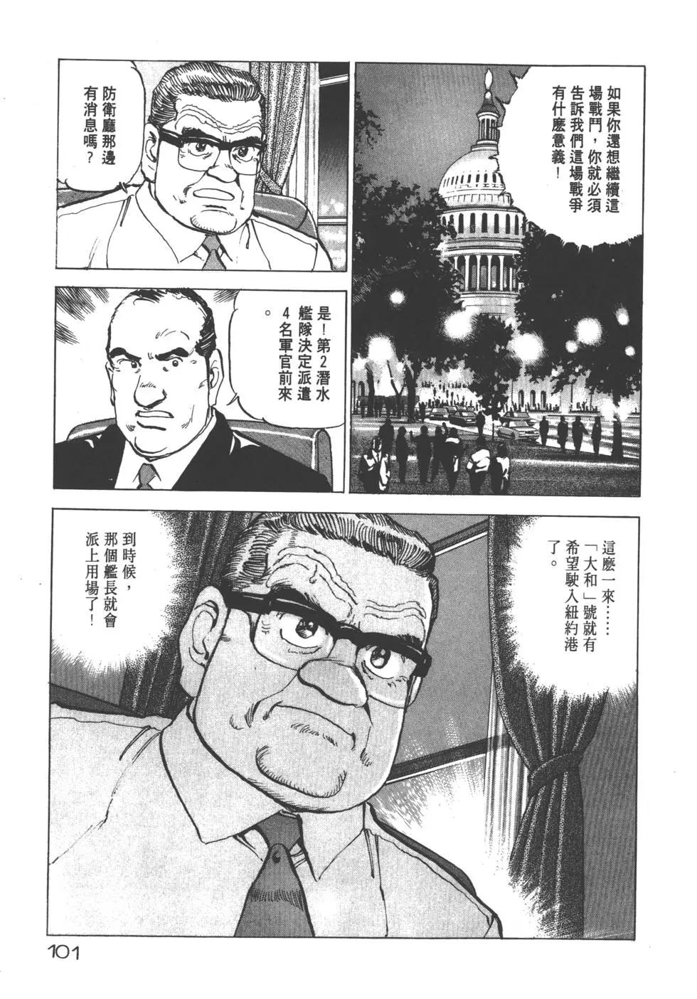 第19卷111