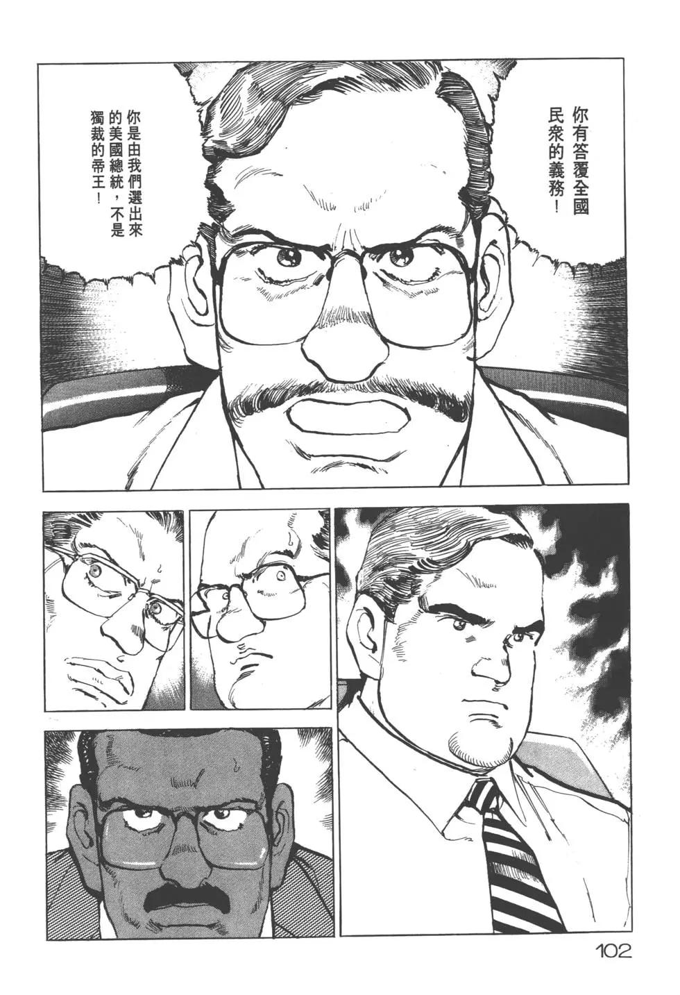 第19卷112
