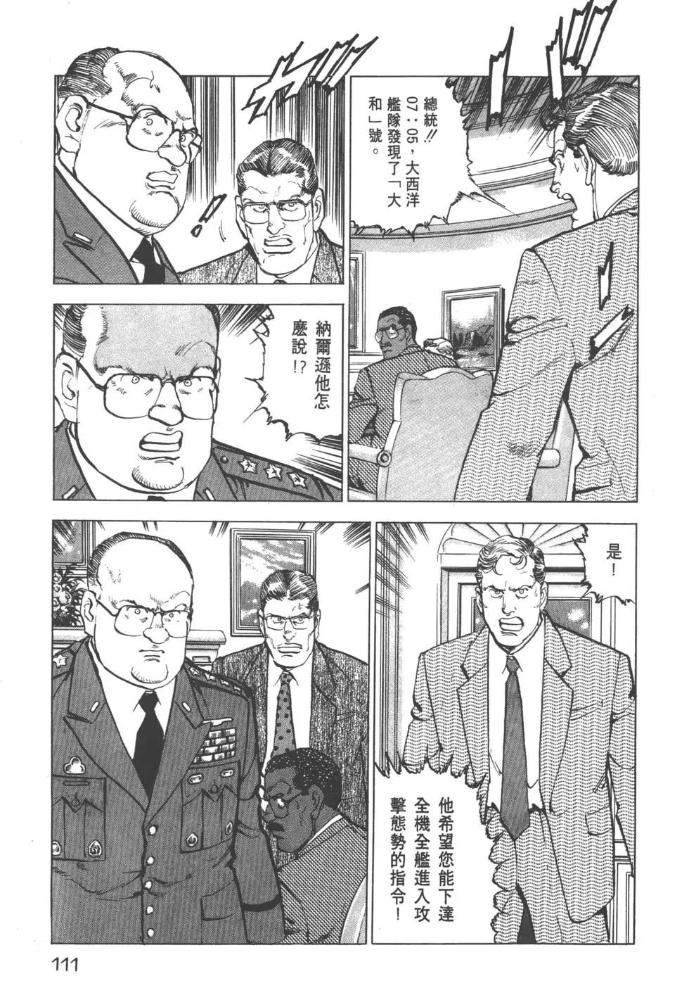 第19卷121