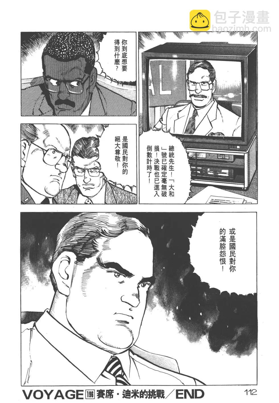 第19卷122