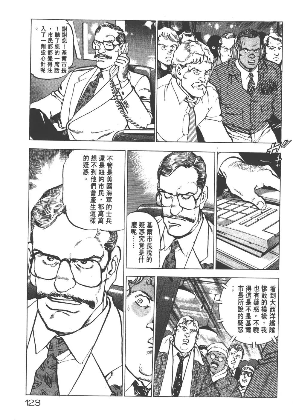 第19卷133