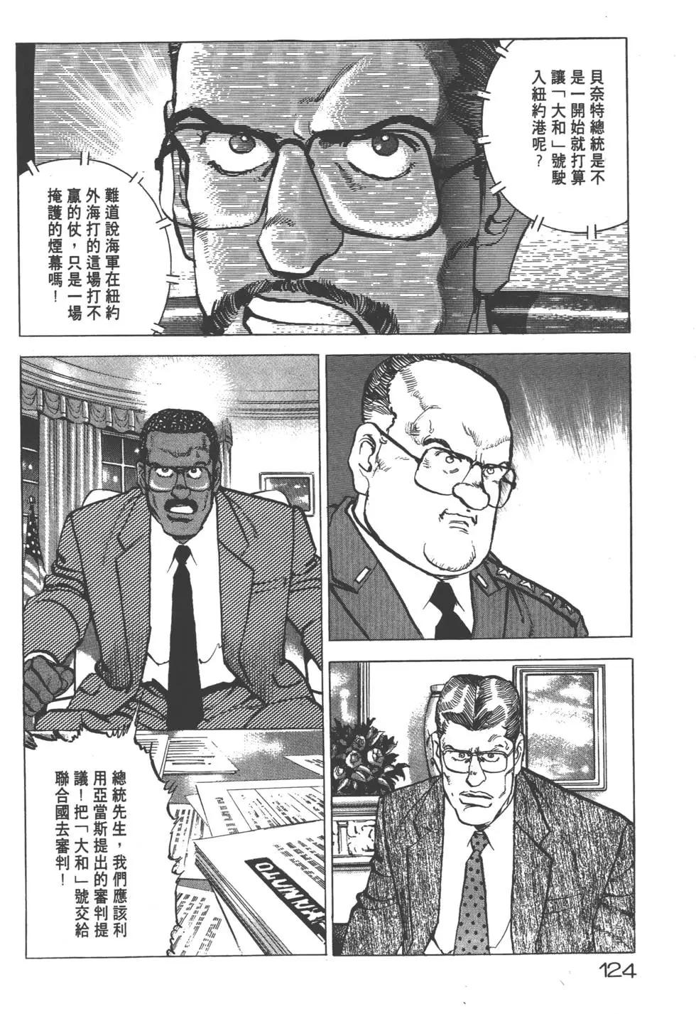 第19卷134