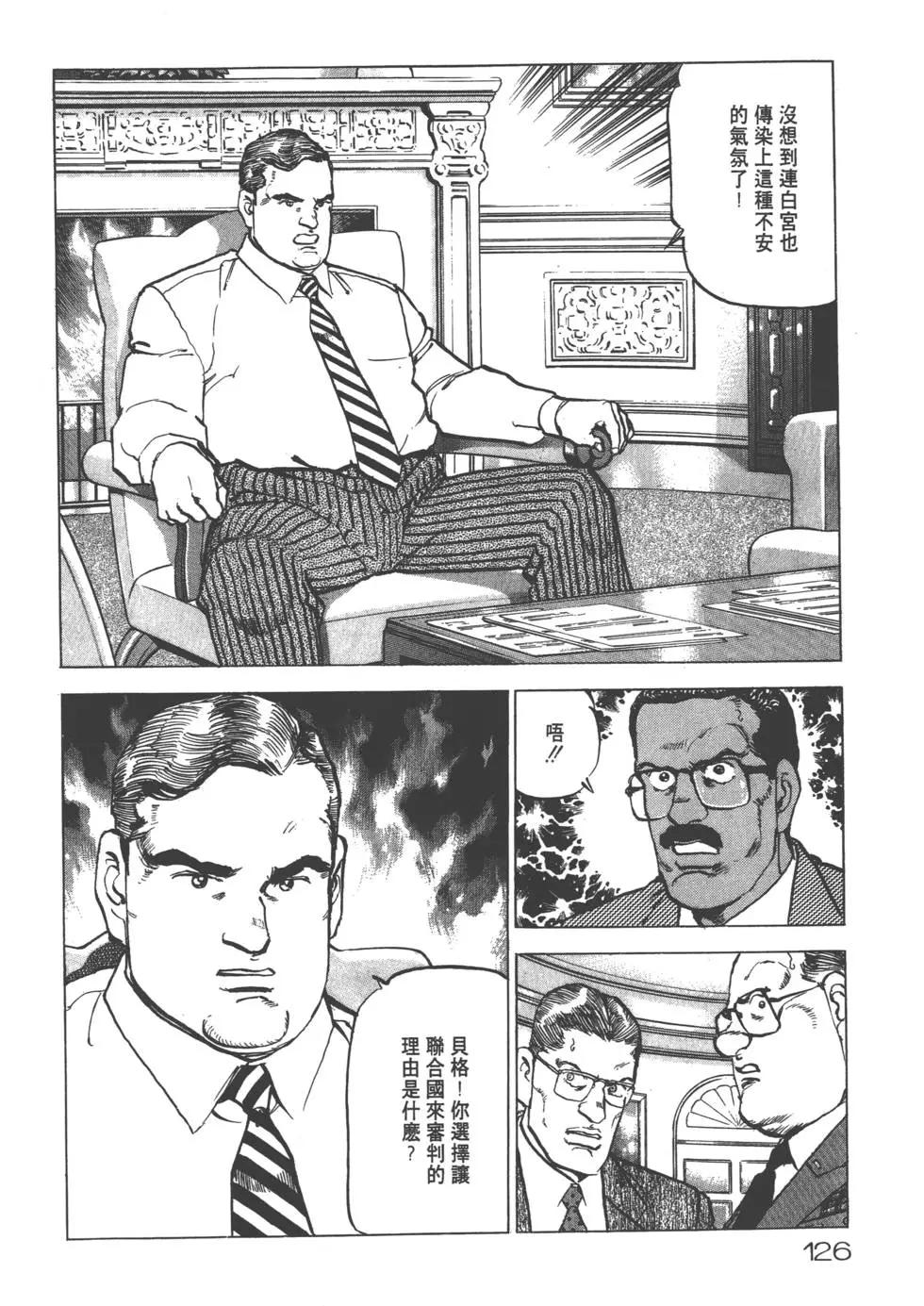第19卷136