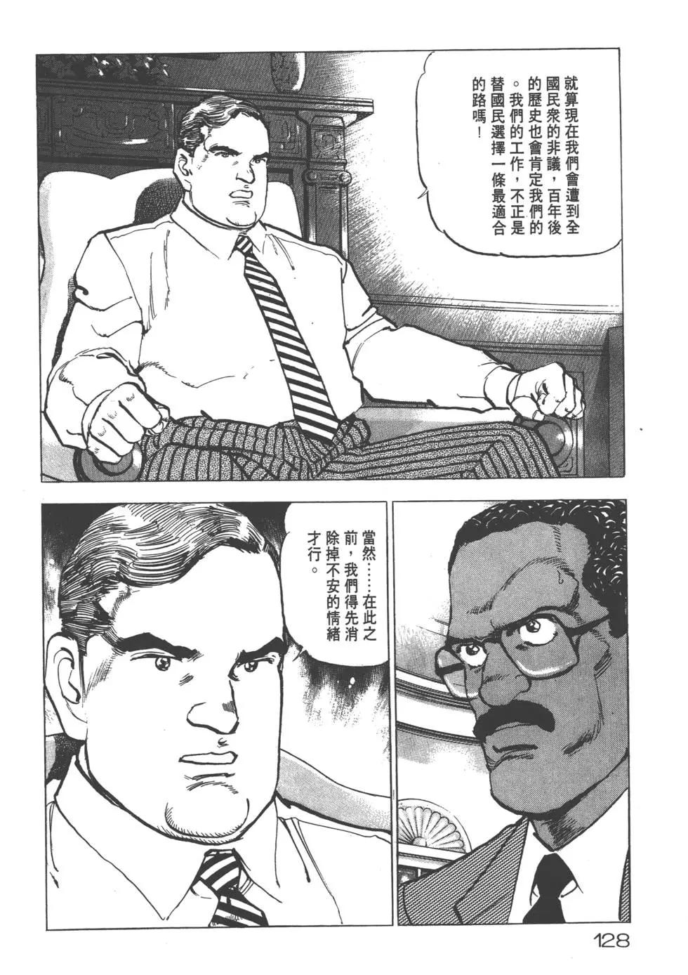 第19卷138