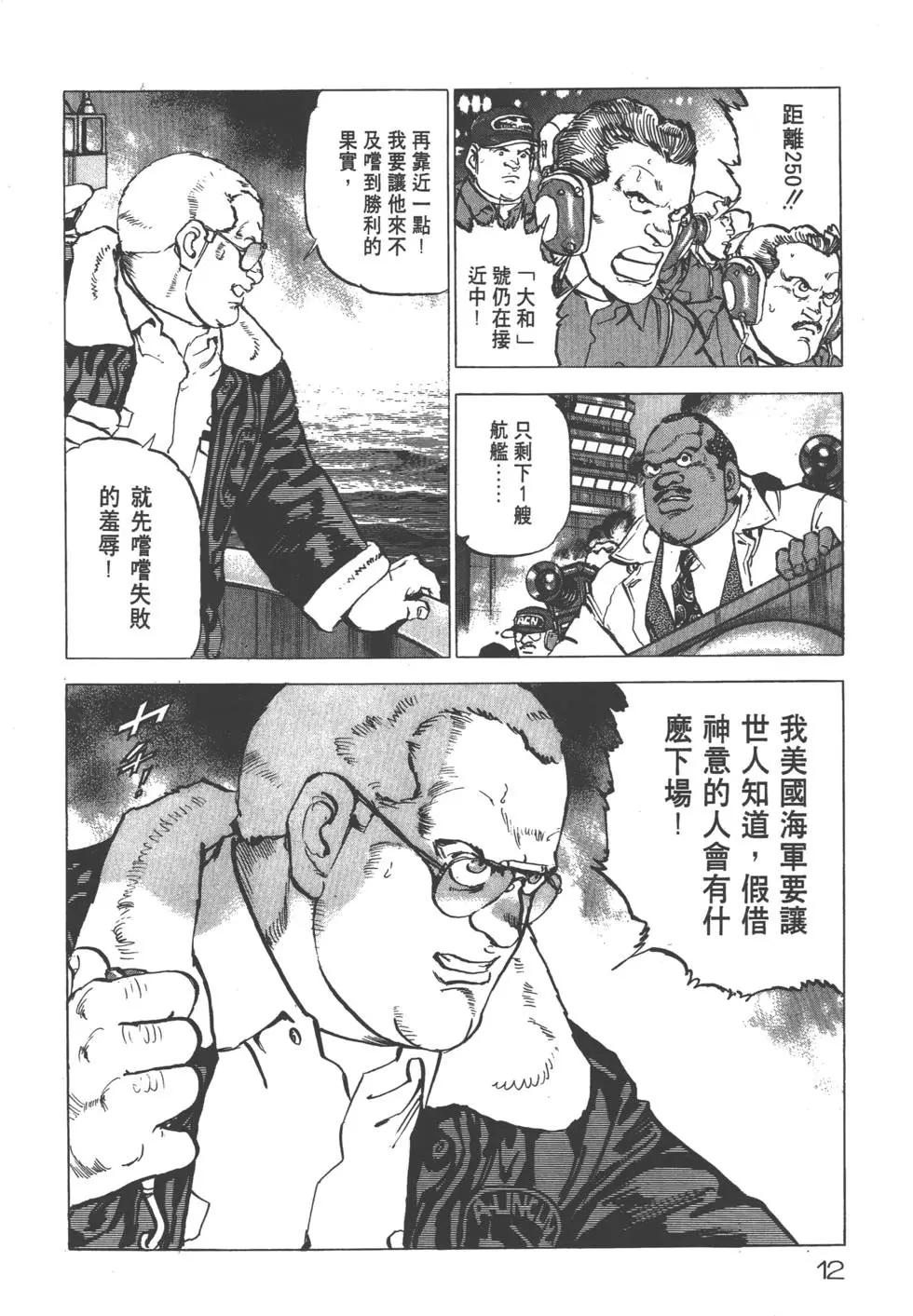 第19卷14