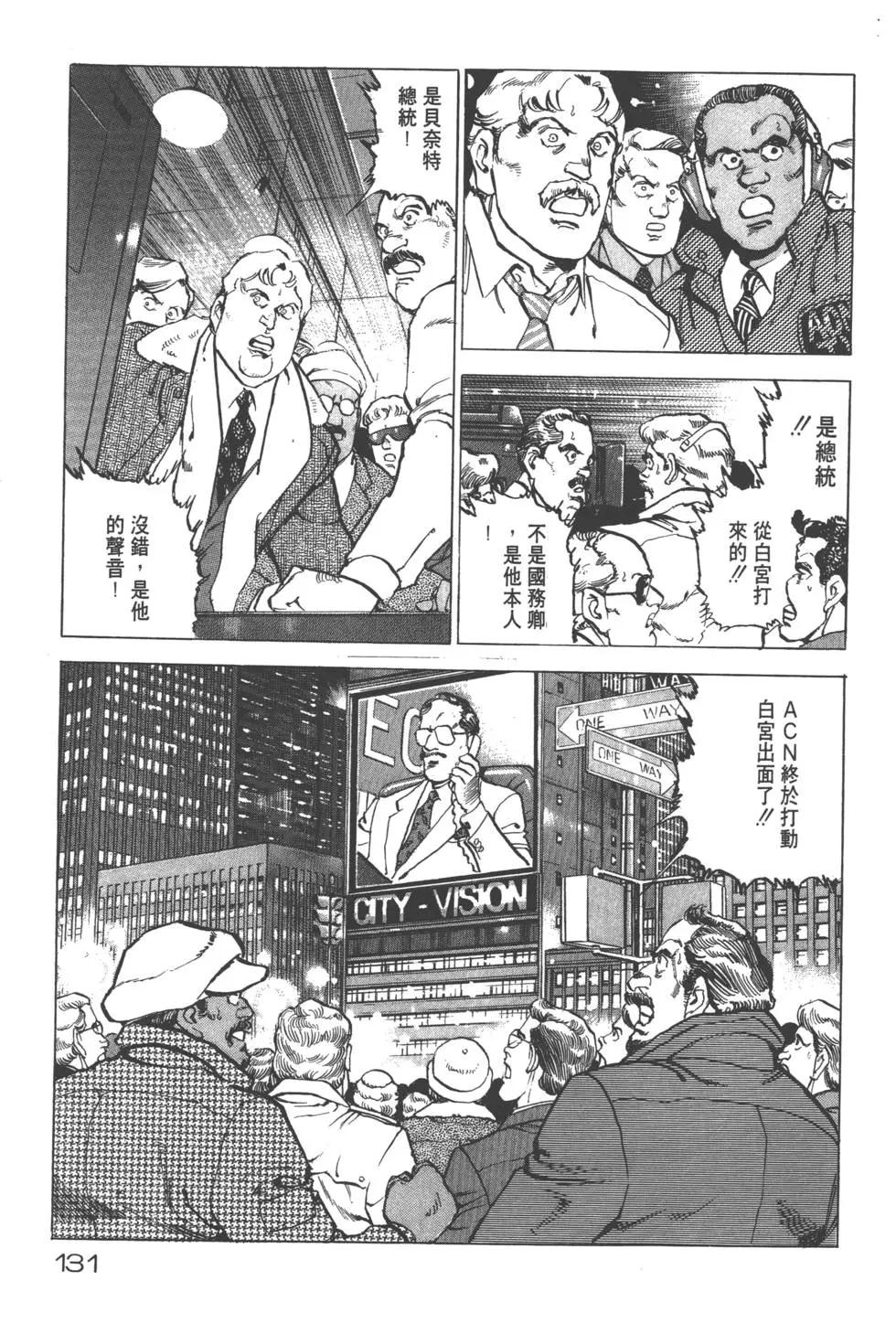 第19卷141