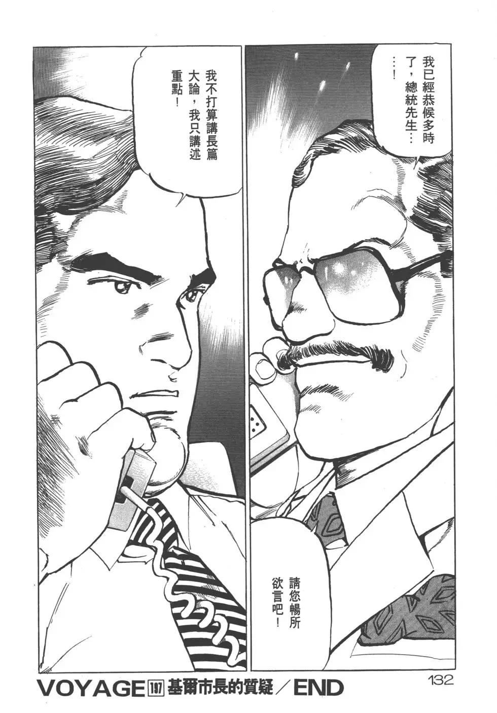 第19卷142