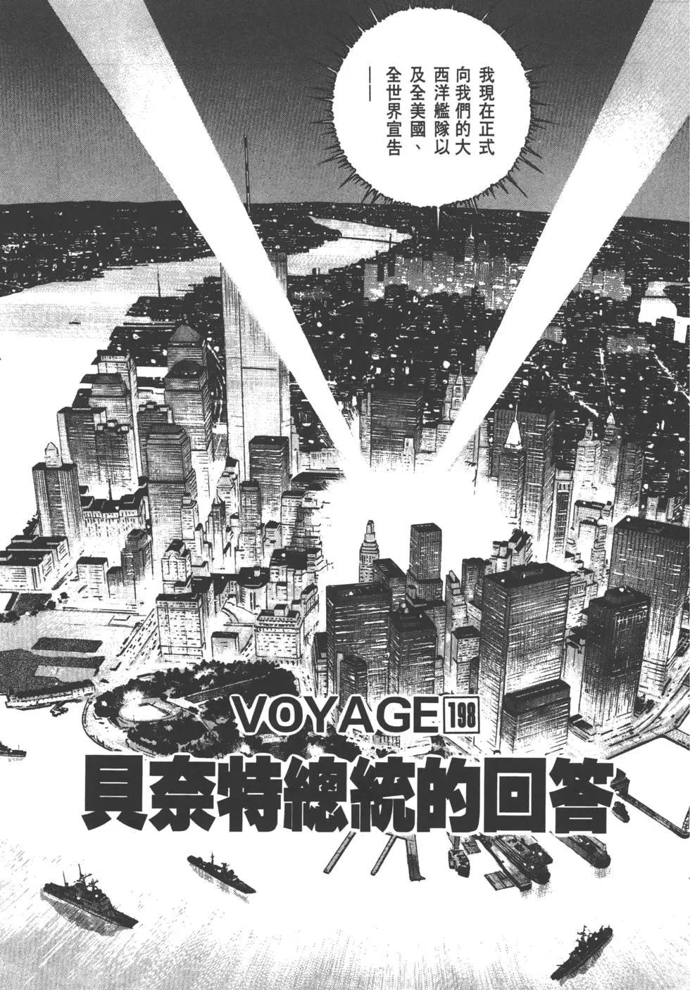 第19卷143