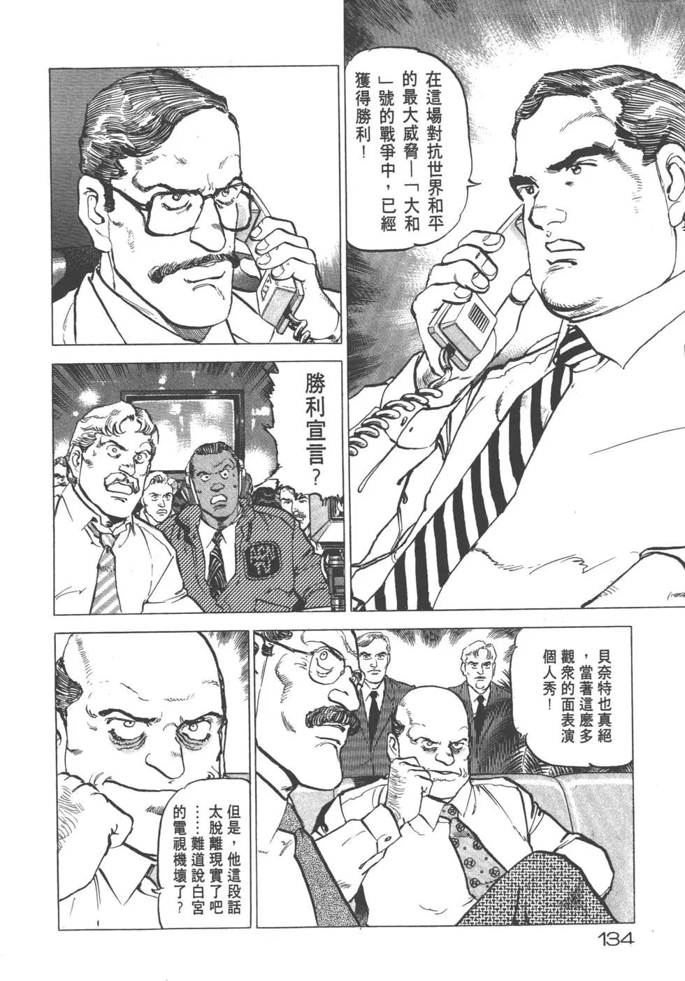 第19卷144
