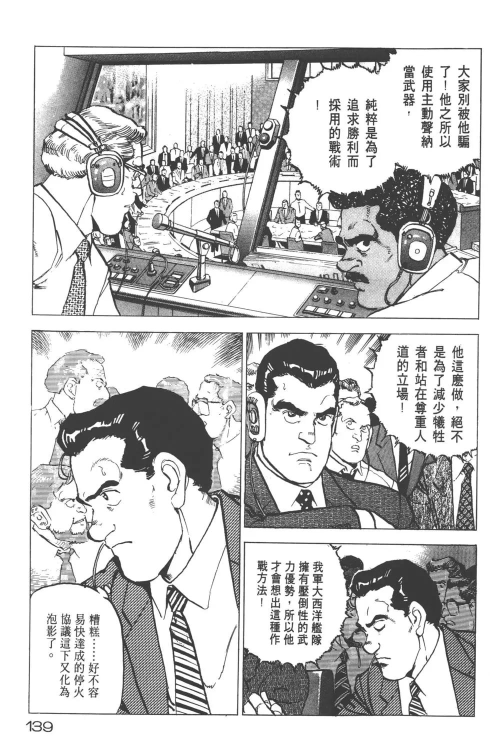 第19卷149