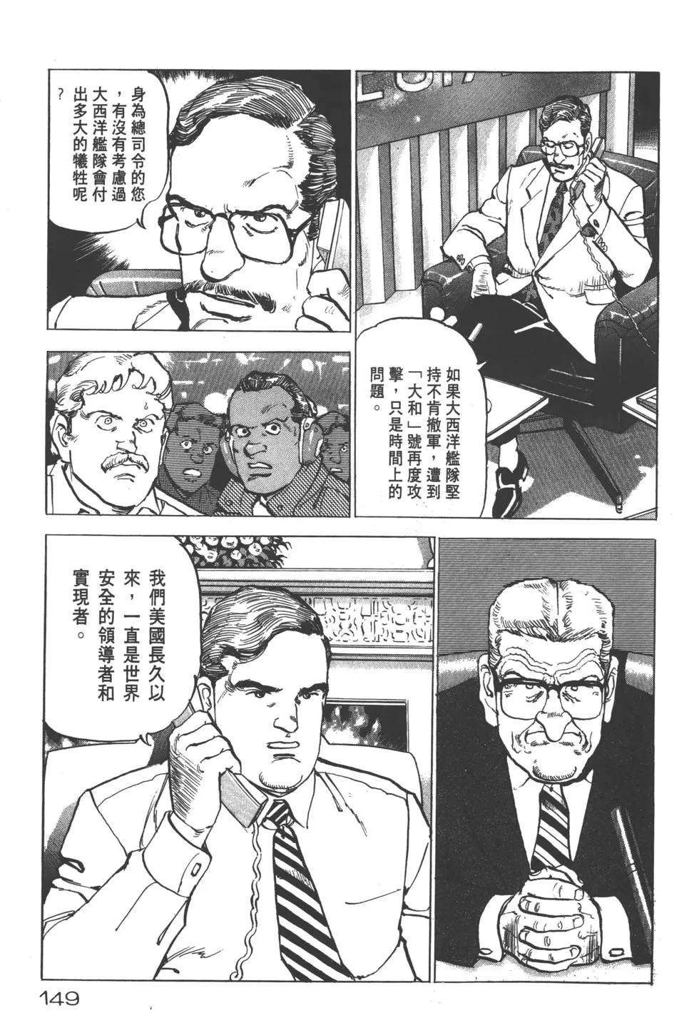 第19卷163