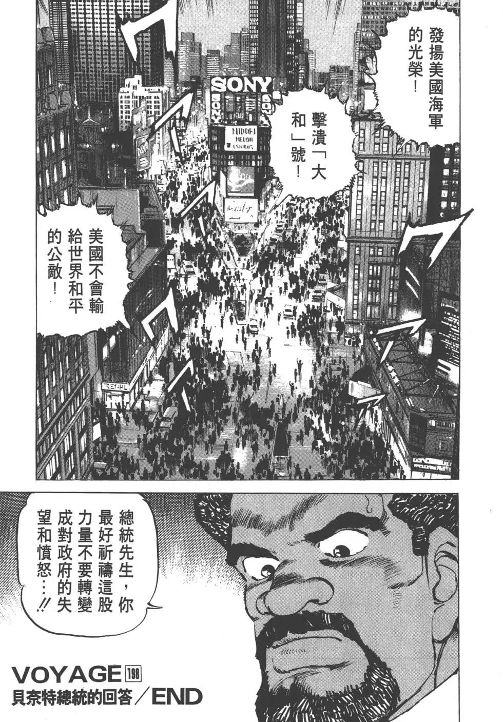 第19卷166