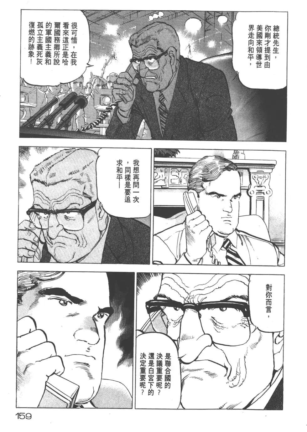 第19卷173