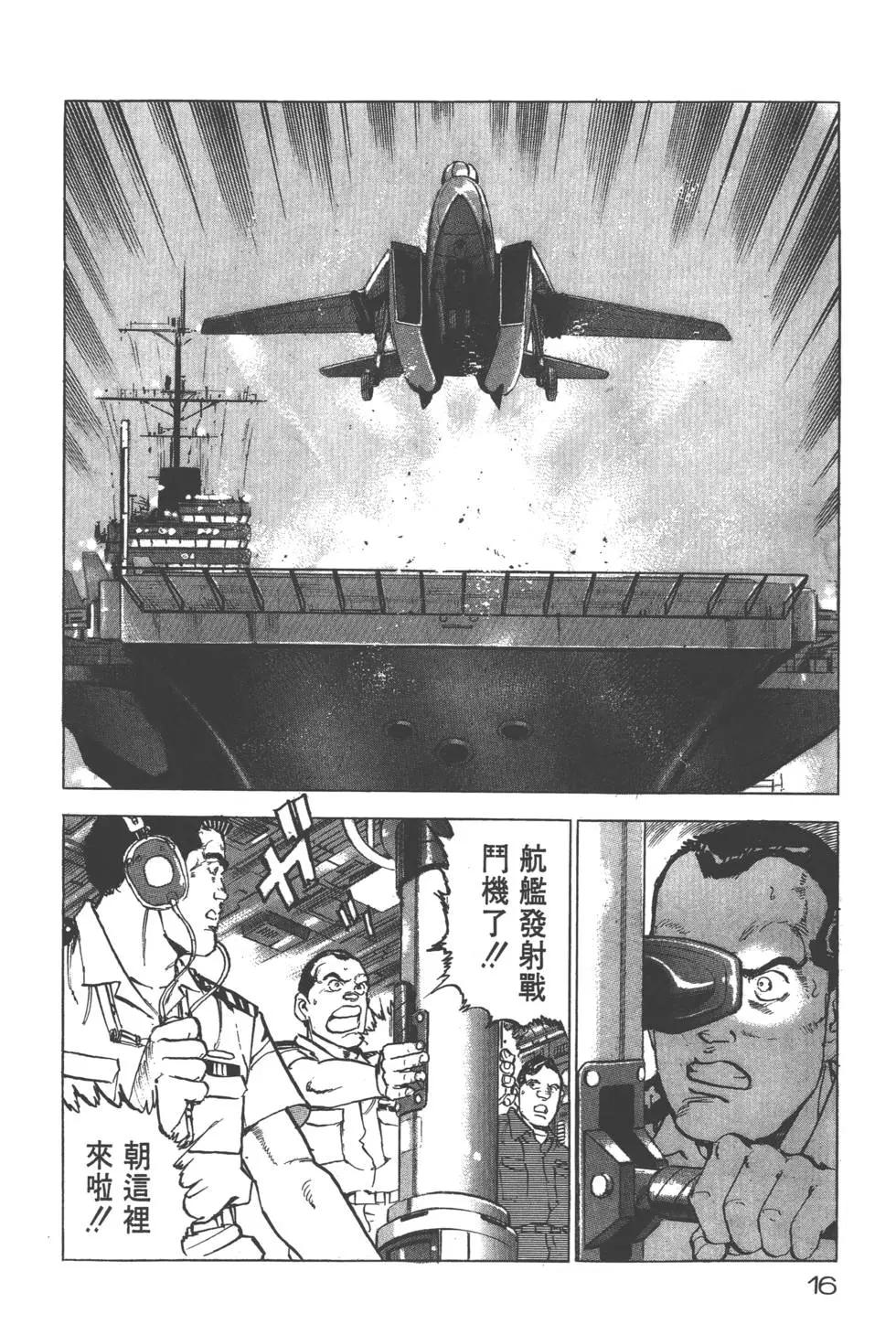 第19卷18