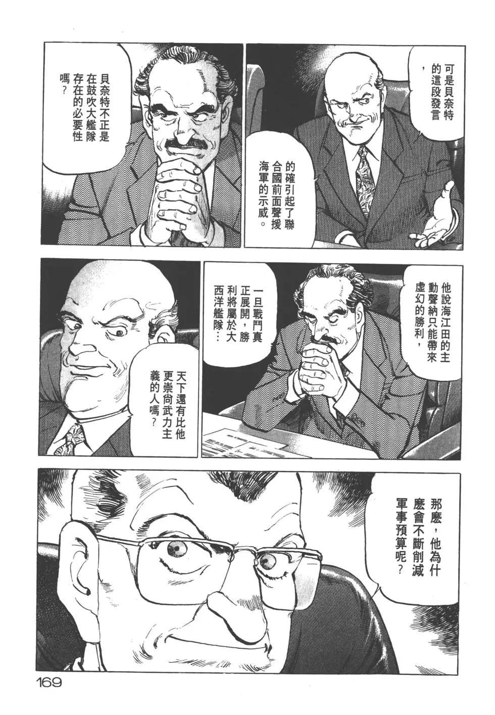 第19卷183